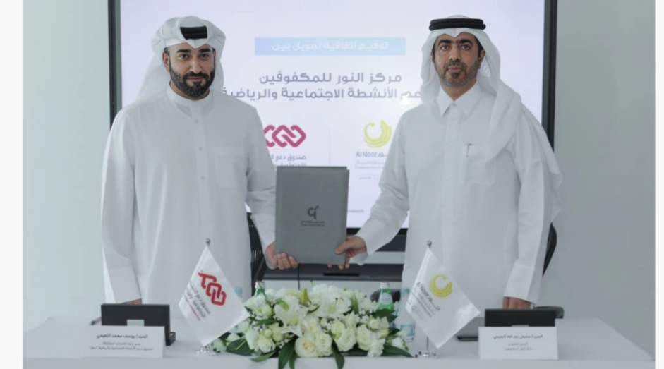 DAAM Signs Funding Agreement With Al Noor Center To Support Specialized Equipment, Vision Clinic
