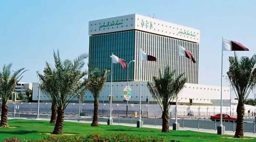 QCB Issues Government Bonds Worth QR 400 Million