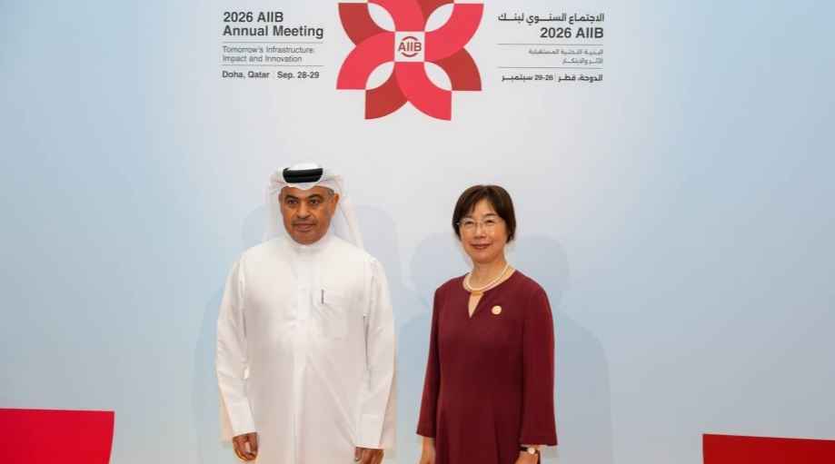 Minister of Finance Receives AIIB President