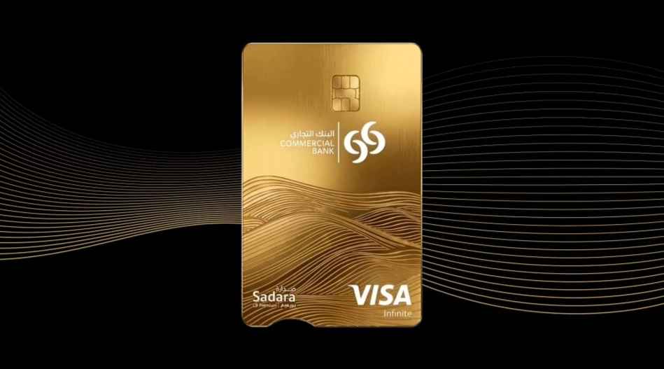 Commercial Bank Unveils Revamped Sadara Premium Card
