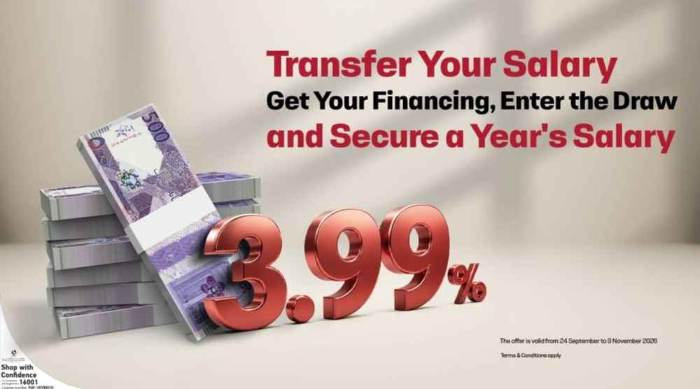 QIIB Launches Campaign Offering Chance To Win a Year’s Salary