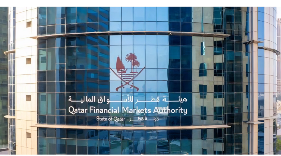 قطر تُطلق الضوابط التكميلية لمعيار ضمان أمن المعلومات بقطاع الأسواق المالية