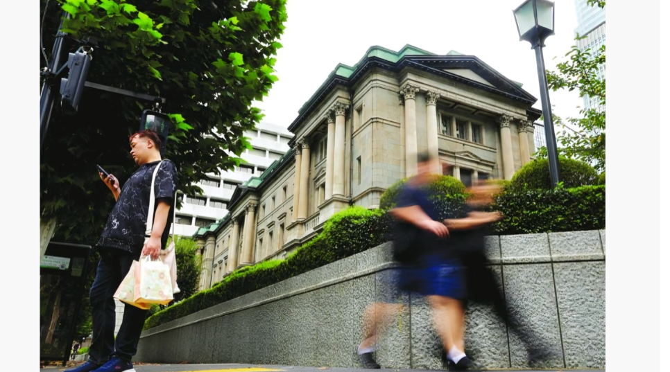 BoJ May Signal Underlying Inflation Has Hit 2% Goal