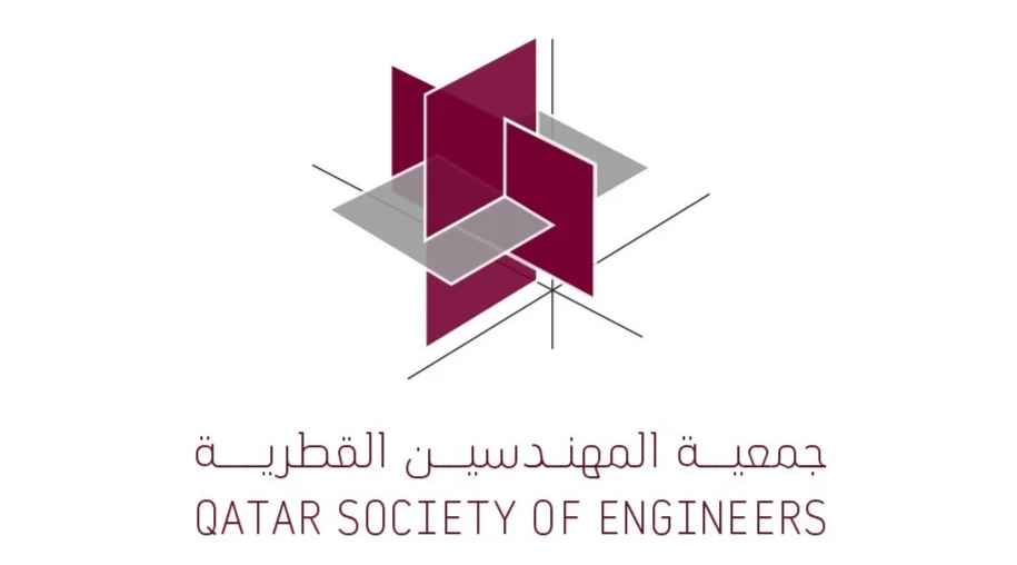 جمعية المهندسين القطرية تنظم مؤتمر قطر للطباعة ثلاثية الأبعاد والتصنيع الذكي 2026