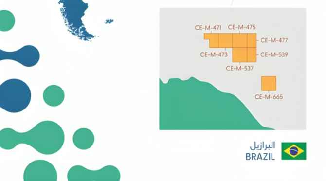 Qatar Energy Wins Seven Brazil Offshore Exploration Licences
