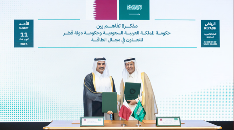 Qatar, Saudi Arabia Sign Energy Cooperation MoU