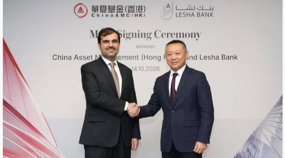 Lesha Bank, China AMC Sign MoU To Enhance Cooperation in Investment, Capital Markets