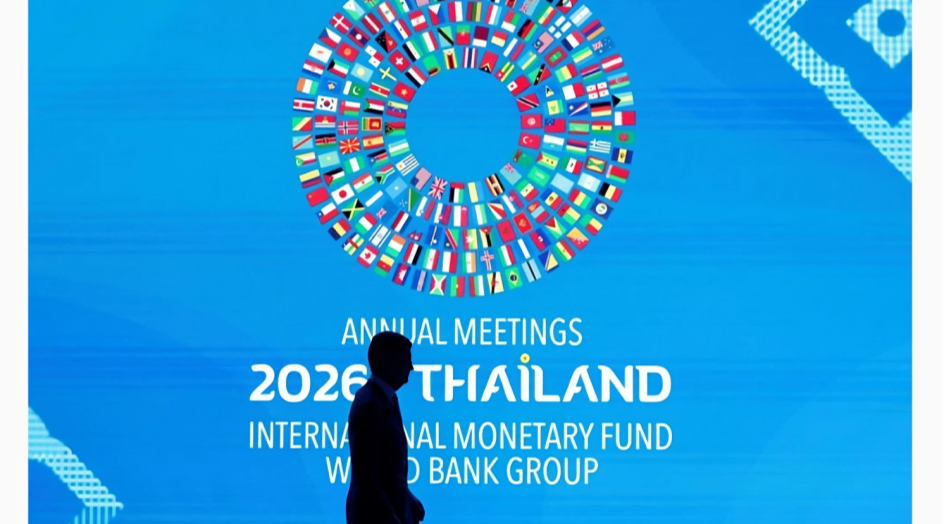 IMF/World Bank Meetings Leave Developing Countries With More Questions Than Answers