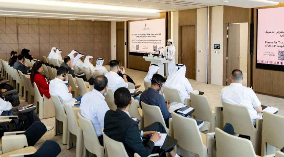 MoCI Steps Up Counter-Terrorist Financing Compliance in Qatar