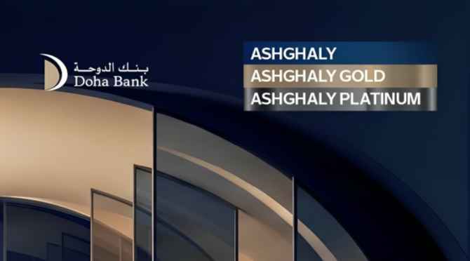 Doha Bank Boosts SME Banking With Ashghaly Bundles