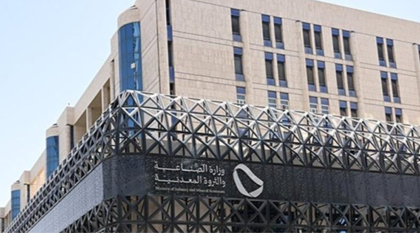 Saudi Arabia Introduces Program To Support Industrial Startups