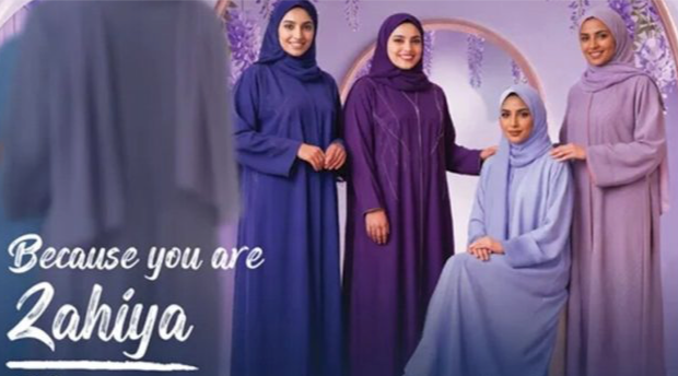Sohar Islamic Unveils ‘Be Zahiya’ Banking Proposition for Women