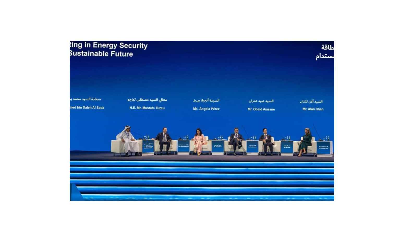 المنتدى العالمي للاستثمار 2026.. خبراء يناقشون الموازنة بين أمن الطاقة والتحول الطاقي