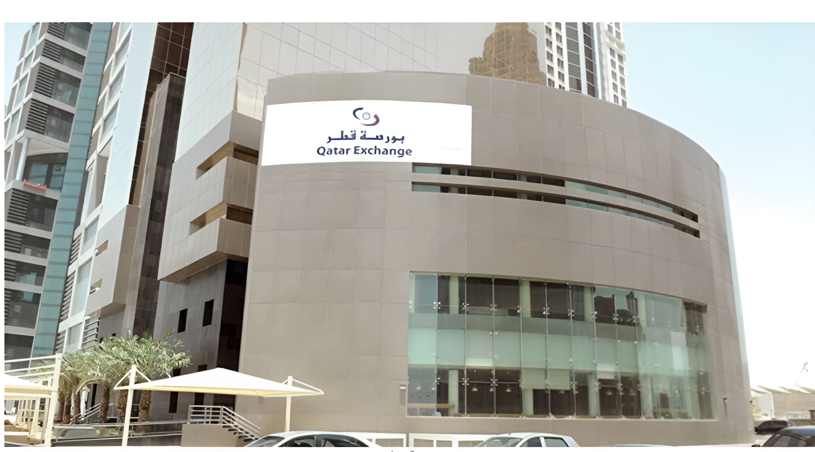 بورصة قطر: رفع مبادرة الاستثمار النشط إلى 5 مليارات ريال لدعم الأسهم المدرجة