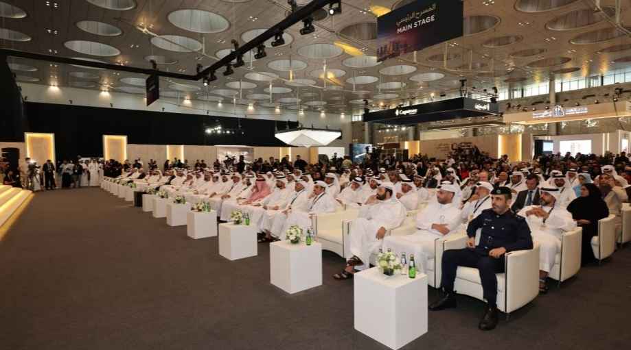 Qatar Real Estate Forum 2026 Opens With Focus on Stability, Investment and Future