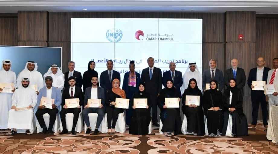 Qatar Chamber, UNIDO Launch Integrated Model for Entrepreneurship and Innovation