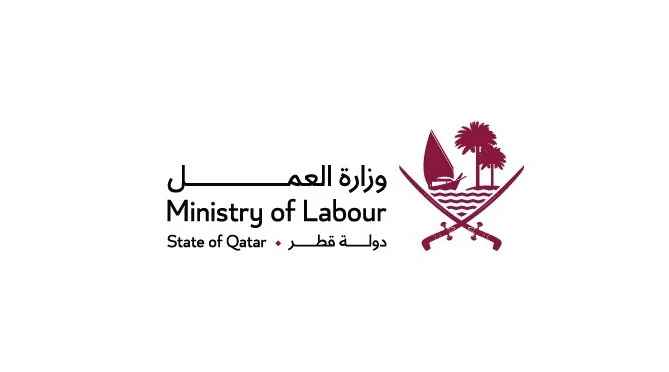 وزارة العمل تنظم المنتدى الخليجي الأول لمهارات سوق العمل