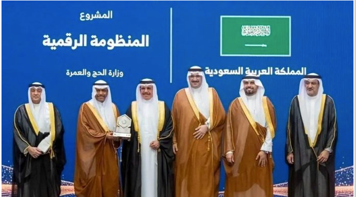 7th GCC Digital Government Award Honors Top Innovations